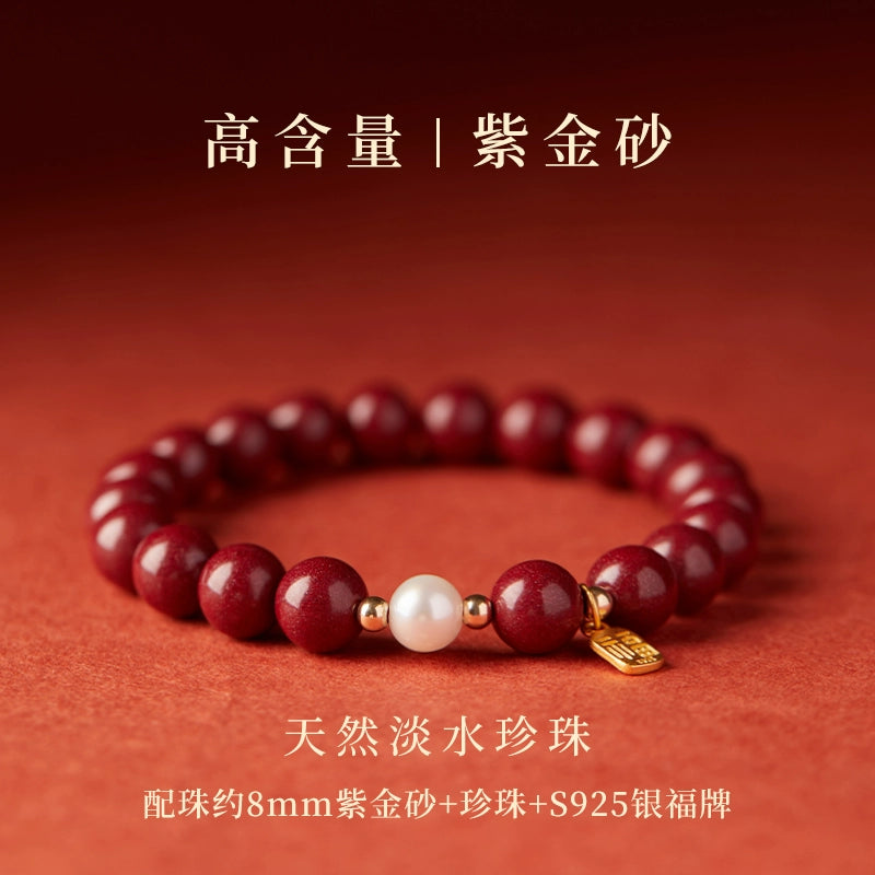 Natural cinnabar bracelet, women's Ping An pearl hand + women's blessing brand hand + Dragon Boat Festival product