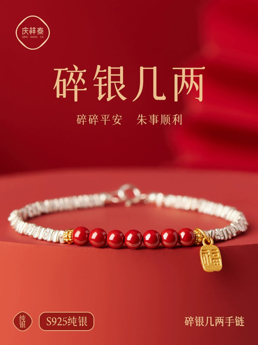 How many broken hands are there? The natal year cinnabar bracelet for women's models?