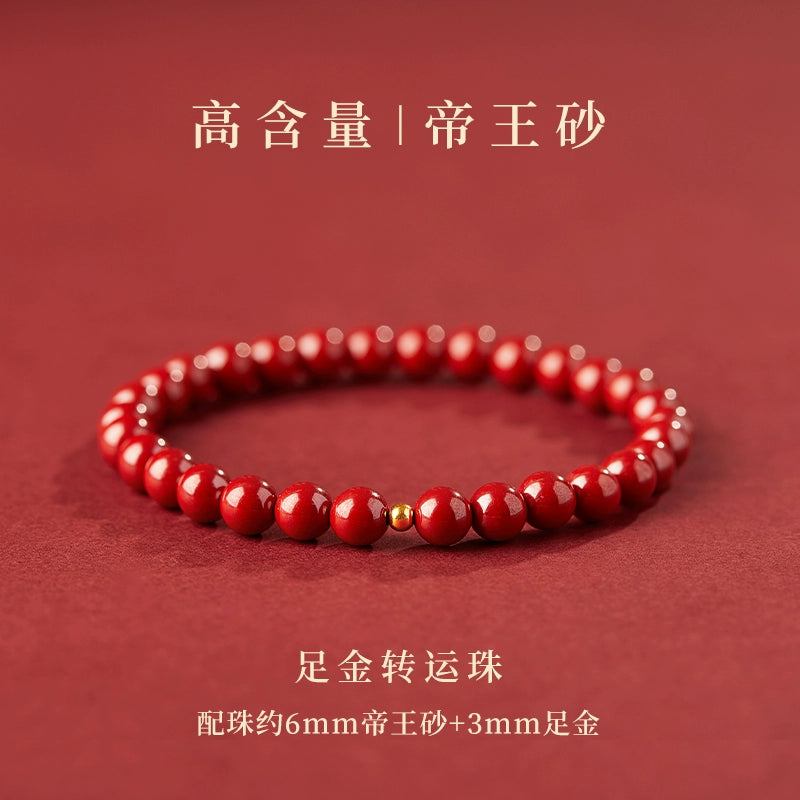 Cinnabar bracelet women's official flag shop natal year year gold cinnabar hand purple gold sand beads