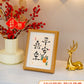 Ping An Xi Persimmon Ruyi piece customer enter Xuan photo frame desktop small