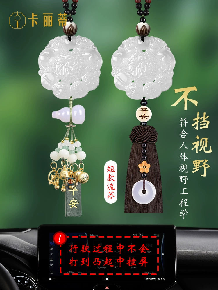 Auto parts 2024 new high-end products, high-end women's high-end safety lucky hanging men