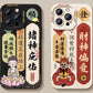 Cute Phone Case with Good Luck Meaning