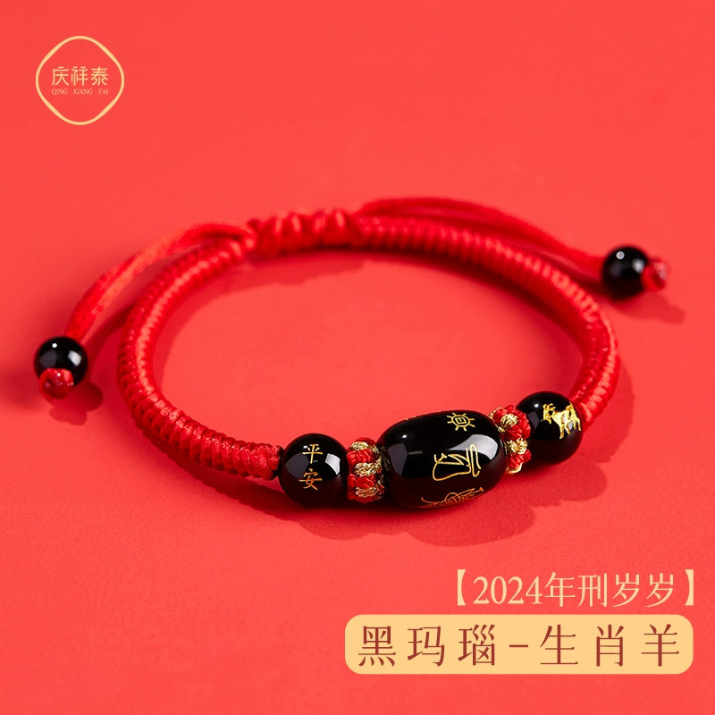 2024 Natal Year Taihua Character Hand Year Character Nao Bracelet