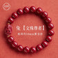 Cinnabar bracelet Manjushri Bergamot for women's natal year for men