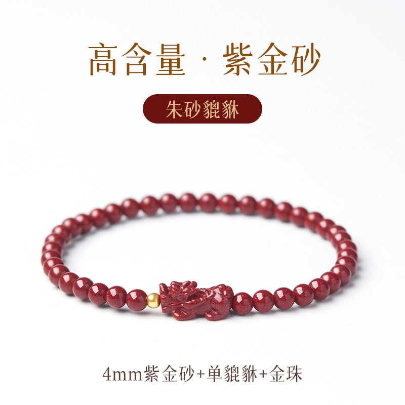 Natural cinnabar bracelet women's official flag shop Year Pixiu hand Male natal year purple gold sand