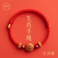 Mahogany bracelet Color hand Children's natal year natural cinnabar Body talisman