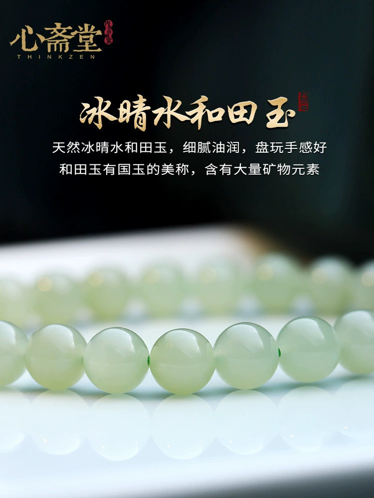 Heart Hall [Gold] Natural Ice Bottom Clear Water Hetian Jade Hand Girl Luxury Small Fine Ancient Bracelet