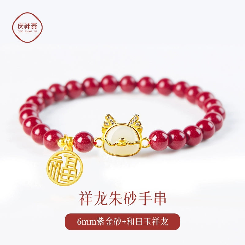 Cinnabar bracelet women's official flag shop natal year year gold cinnabar hand purple gold sand beads