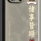 Chinese Dragon Leather Phone Case