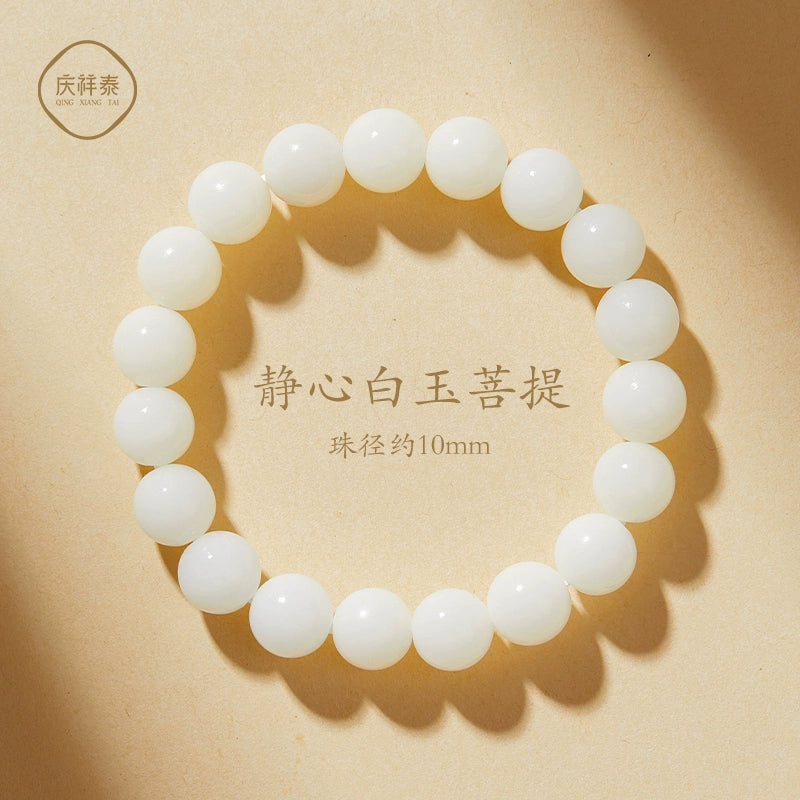 Genuine Natural White Jade Bodhi Bracelet Women's Heart Buddha Bead Bodhi Root Bodhi Child Wenwan Beaded Hand Male