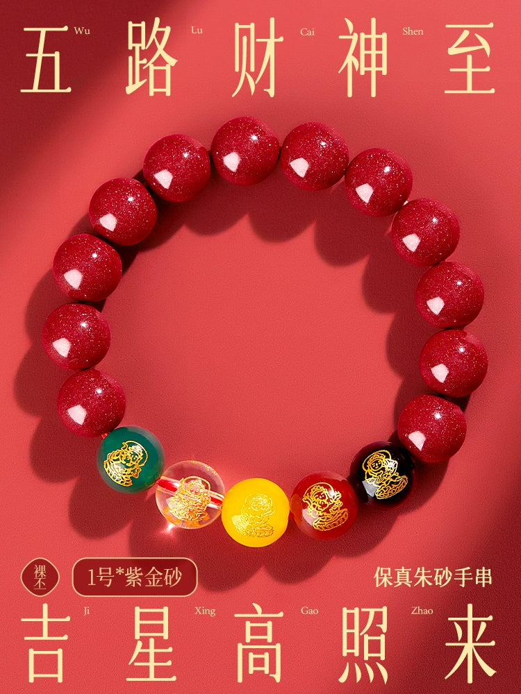 Cinnabar bracelet, genuine official flag store, fifth road, god, pearl hand, male, natal year, female