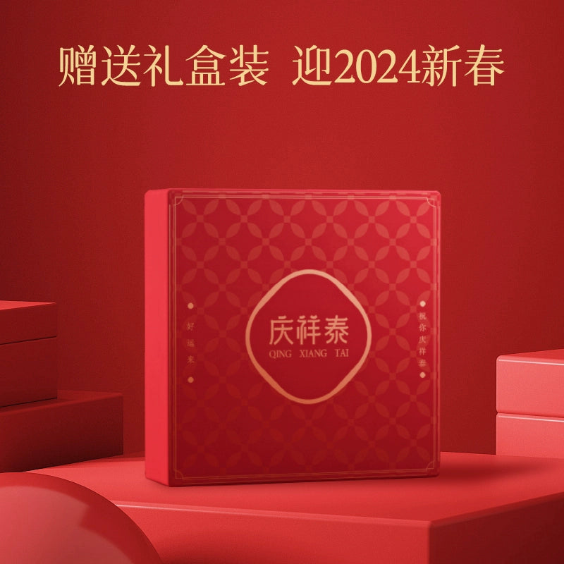 In 2024, the year of the natal year, Taihua symbol, the year of the twelve zodiac signs