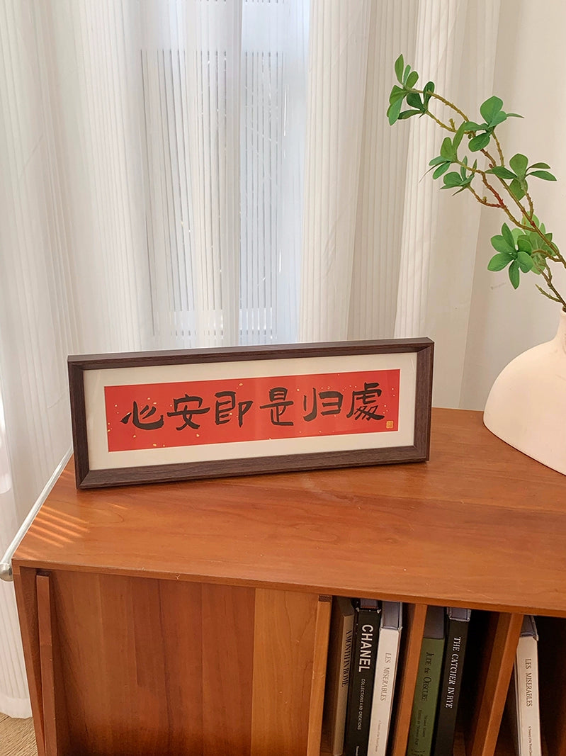 Home fat house, new Chinese style French style photo frame Happy text Taiwan customer product piece