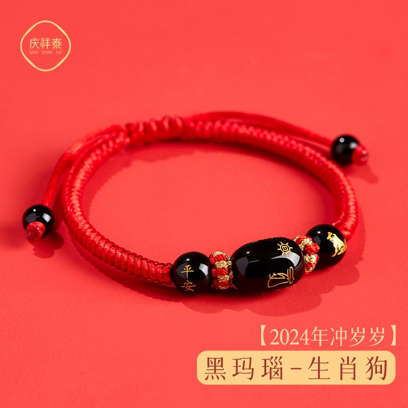 2024 Natal Year Taihua Character Hand Year Character Nao Bracelet