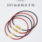 Waterproof manual manual leather manual DIY beadable hand female