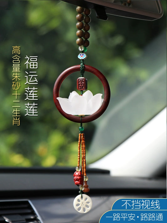 China Automobile Parts Hanging Safety Buckle Products Cinnabar Hanging