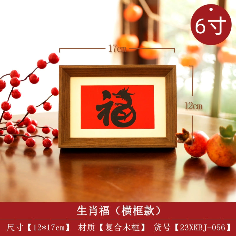 Photo frame, piece, safe and happy new year, new home desktop, Taiwan customer, spring and new year layout supplies