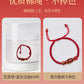 2024 Natal Year Taihua Character Hand Year Character Nao Bracelet