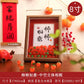 Photo frame, piece, safe and happy new year, new home desktop, Taiwan customer, spring and new year layout supplies