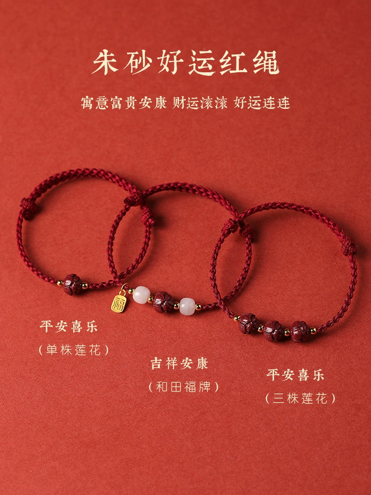 Shore hand Small Female cinnabar Hetian jade Hand Birthday year every test must be lucky Talisman