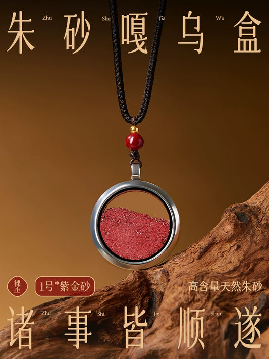 Cinnabar rough stone crystal sand gaga box natal year hanging female piece powder male grain with body talisman