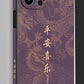 China Golden Dragon Leather Phone Case