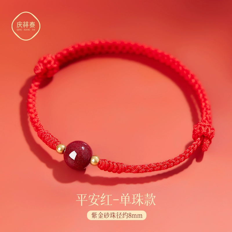 The first year of the natal year is too good for the girl's sand bracelet, and the second is the male's body charm.