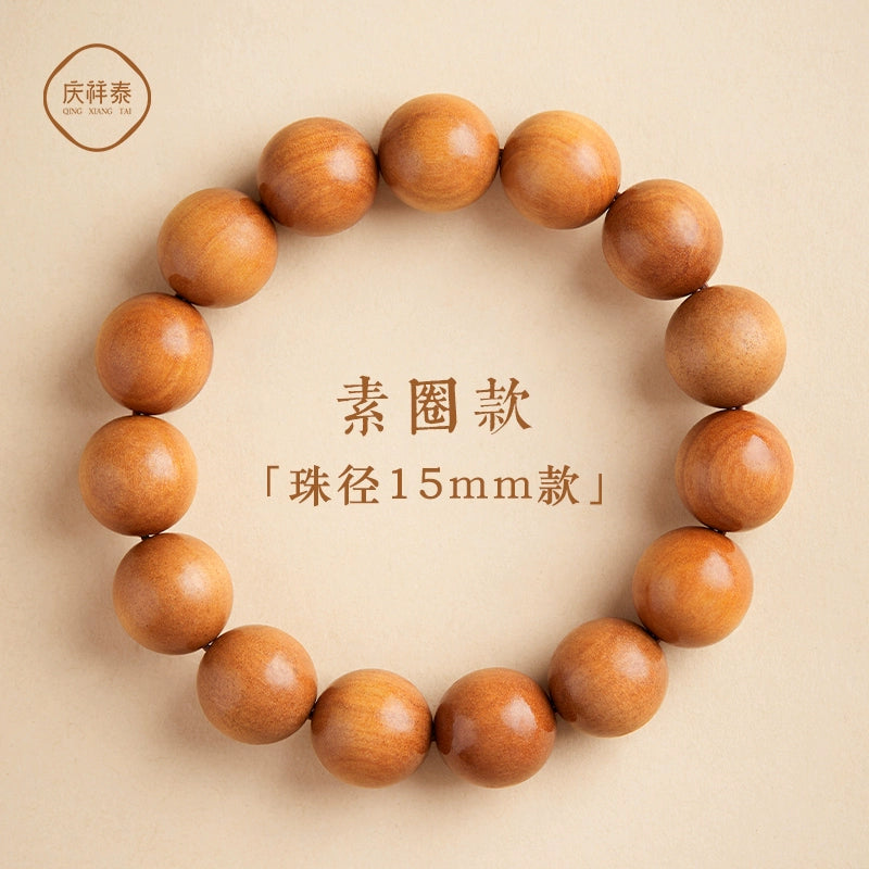 Natural mahogany bracelet women's new Chinese heart bracelet men's bead cinnabar mahogany hand female year natal year