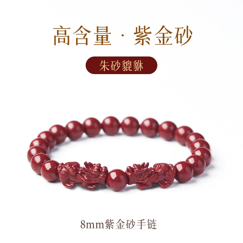 Natural cinnabar bracelet women's official flag shop Year Pixiu hand Male natal year purple gold sand