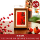 Photo frame, piece, safe and happy new year, new home desktop, Taiwan customer, spring and new year layout supplies