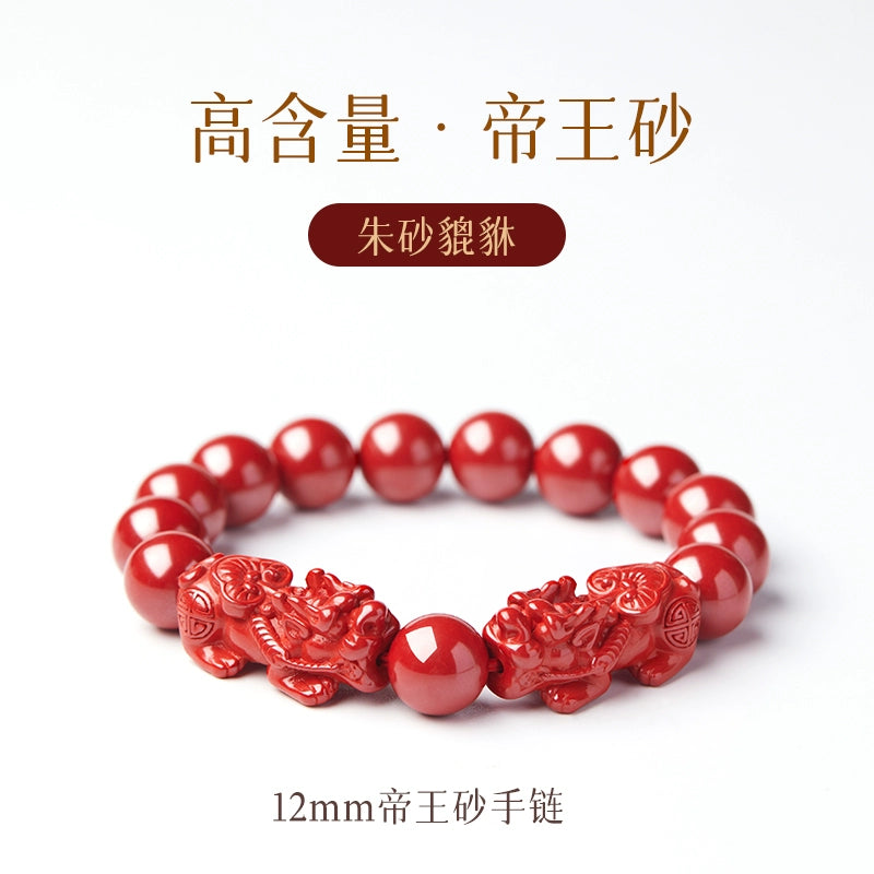 Natural cinnabar bracelet women's official flag shop Year Pixiu hand Male natal year purple gold sand