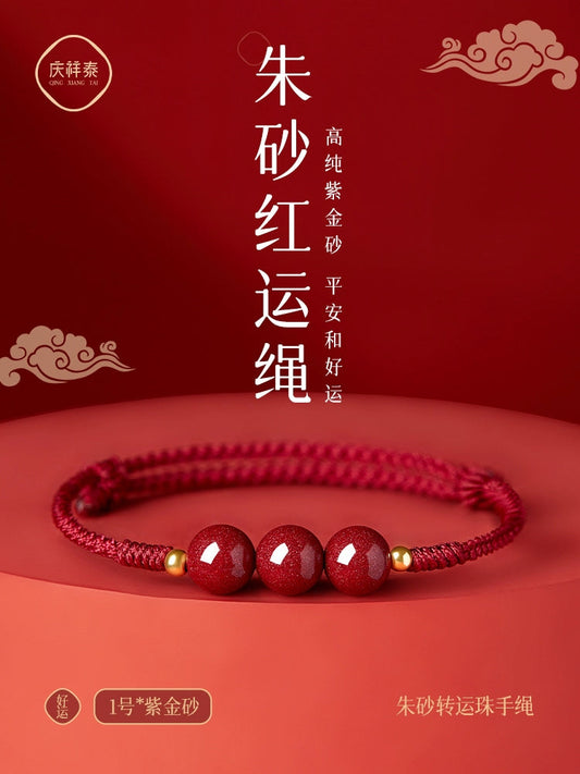 Year of the Dragon, zodiac year, Tai Sui, red rope bracelet for girls, cinnabar bracelet, dragon red bracelet, braided men's gift amulet 