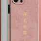 China Golden Dragon Leather Phone Case