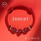 2024 year natal year cinnabar bracelet to resolve the body talisman.