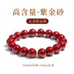 High-quality emperor sand bracelet, female genuine official flag store, genuine rough stone, sand hand, male and female hand.