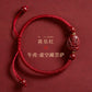 Cinnabar bracelet [Year of Purdue] [Birthday Year of Purdue] [Female] [Birthday Bergamot] [Male]