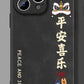 Chinese Dragon Leather Phone Case