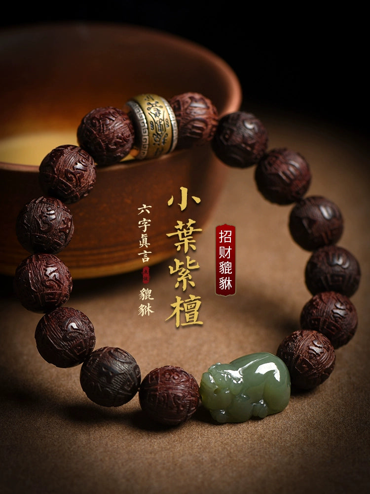 Small red sandalwood Hetian jade Pixiu bracelet.