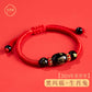 2024 Natal Year Taihua Character Hand Year Character Nao Bracelet