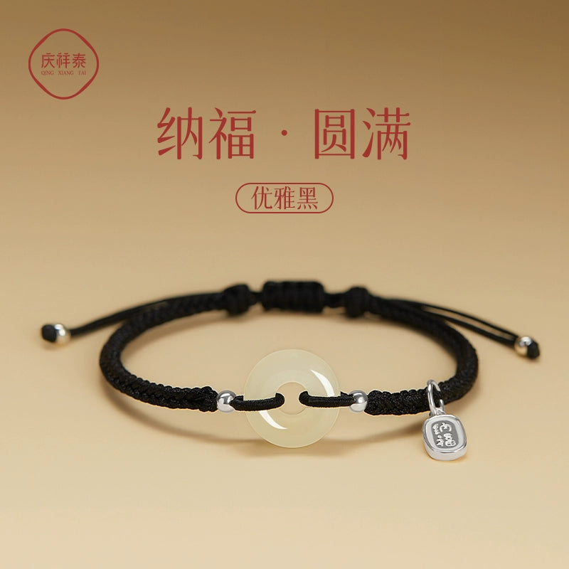 Hetian Jade, Ping An Button Love, Hand Love, Ping An Jade, Hand Love, Men and Women