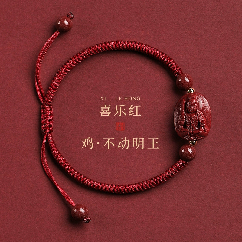 Cinnabar bracelet [Year of Purdue] [Birthday Year of Purdue] [Female] [Birthday Bergamot] [Male]