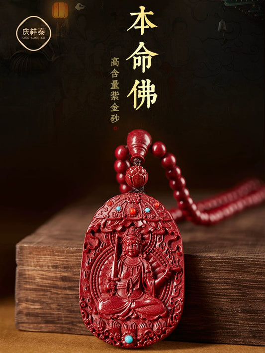 Cinnabar Banner Shop Genuine 1 Piece Hanging Female Natal Buddha Manshu Pu Kongzang Bodhisattva Male