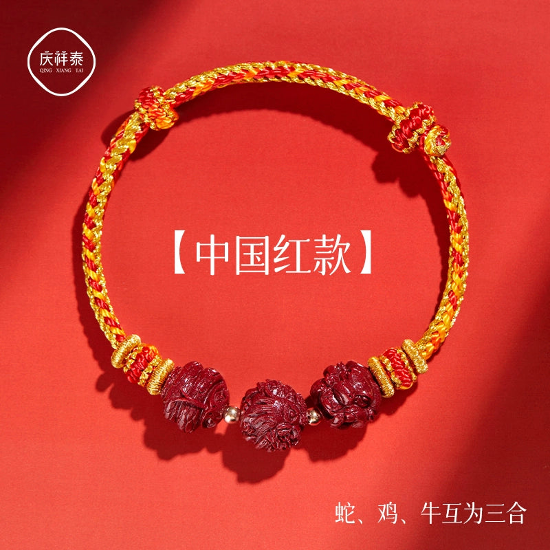 2024 year natal year cinnabar bracelet to resolve the body talisman.