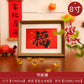 Photo frame, piece, safe and happy new year, new home desktop, Taiwan customer, spring and new year layout supplies