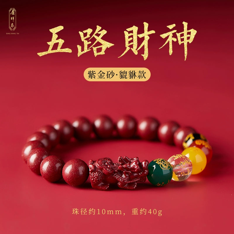 Cinnabar Bracelet Official Flag Store Wudu God Pixiu Bracelet Male Natal Year Year Year Year Cinnabar Hand Female