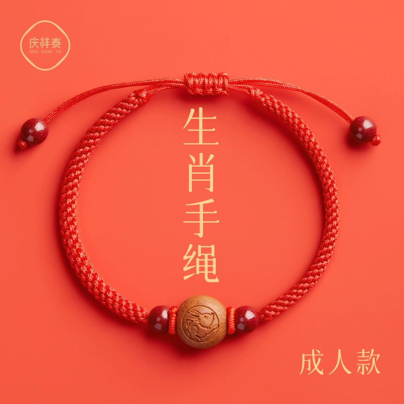 Mahogany bracelet cinnabar natal year