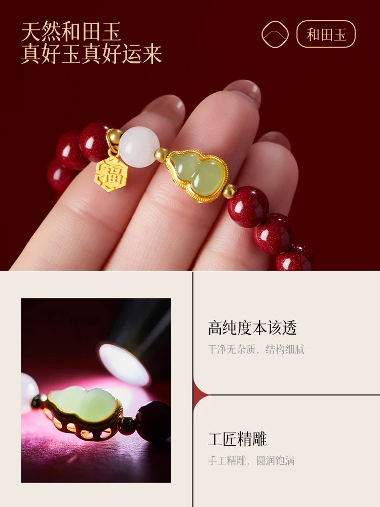 Natural cinnabar bracelet for women, Hetian jade gourd, hand, natal year, body talisman, male, object