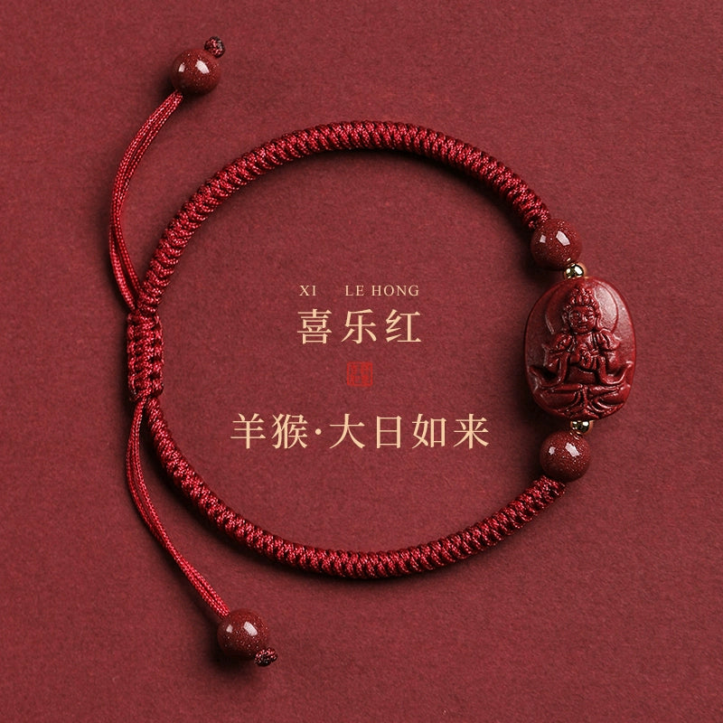 Cinnabar bracelet [Year of Purdue] [Birthday Year of Purdue] [Female] [Birthday Bergamot] [Male]