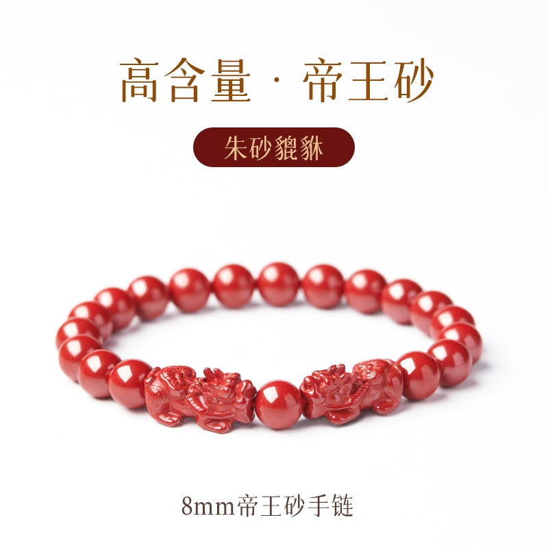 Sand Official Flag Shop Benzingnian Natural Cinnabar Bracelet Women's Year Purple Gold Sand Pixiu Hand Men