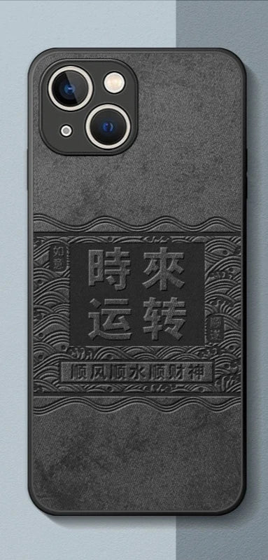 Personalized Black Leather Phone  Case with Chinese Characters